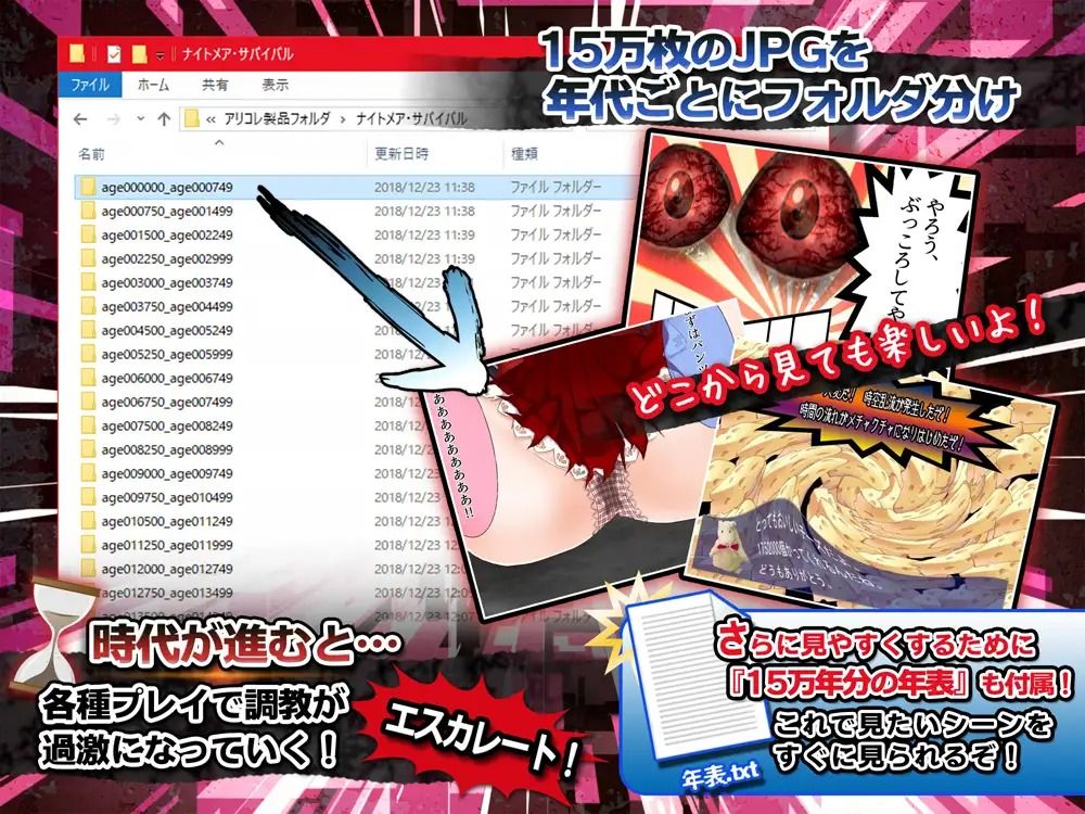 100円で150000年調教 - サンプル画像 3