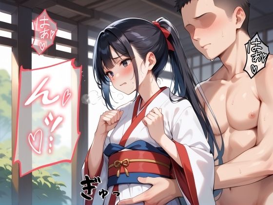 バイトの貧乳巫女に中出し - サンプル画像 3
