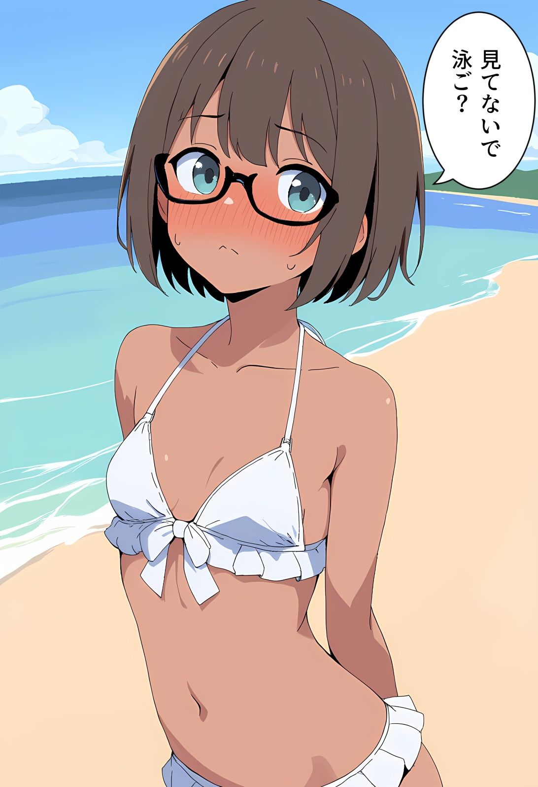 元気なあの子を気持ちよくしちゃう本 - サンプル画像 7