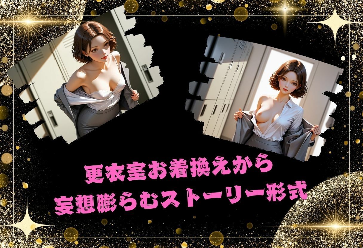 OLの日常 第2弾〜河本あやこ（こうもとあやこ）〜 - サンプル画像 3
