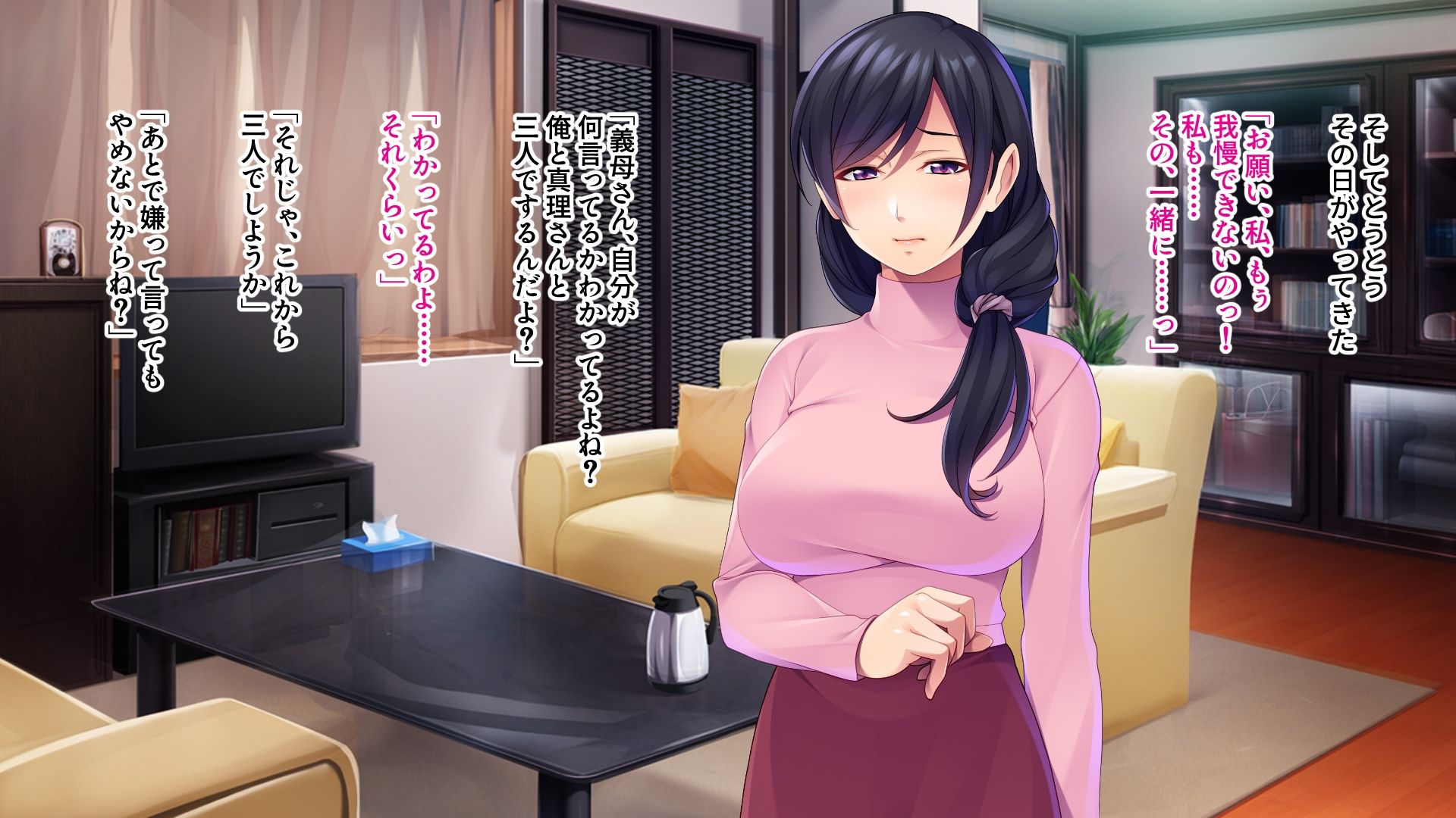 巨乳美熟女たちとの3P熱帯性夜〜義母と義叔母のエンドレスセックス〜 - サンプル画像 5