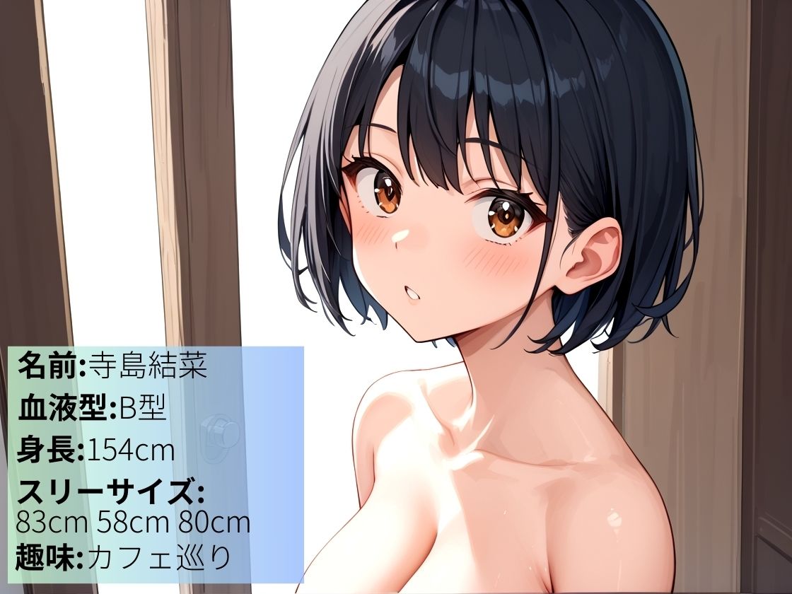 絶対服従！校内で輪●され三穴同時肉便器 - サンプル画像 1