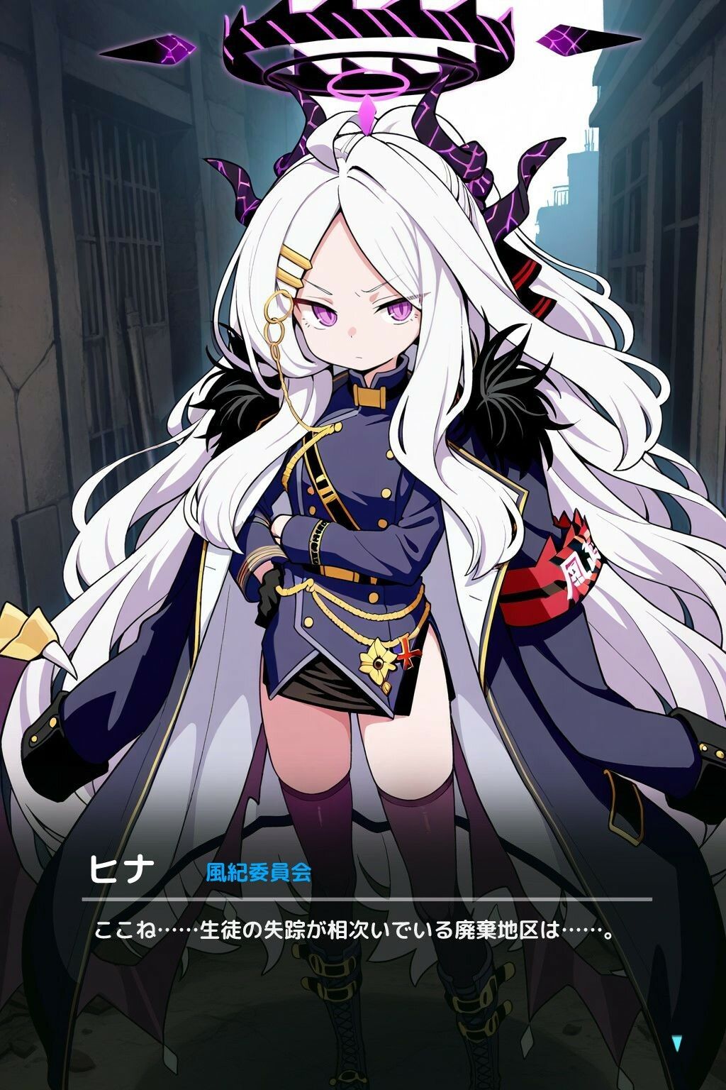 風紀委員長ヒナ・オナホドール化隷属 - サンプル画像 1