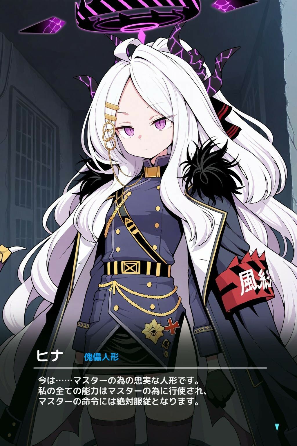 風紀委員長ヒナ・オナホドール化隷属 - サンプル画像 2