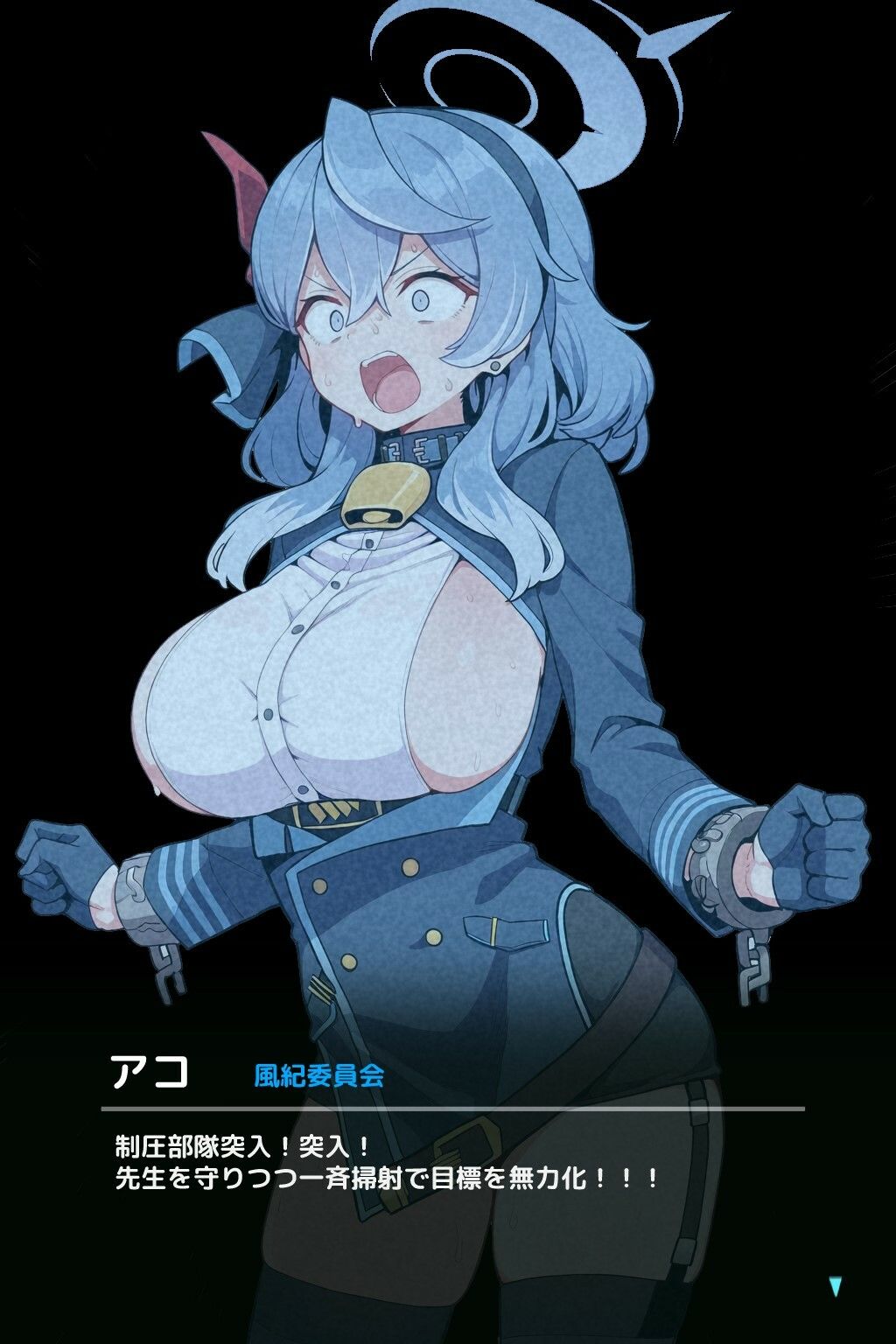 風紀委員長ヒナ・オナホドール化隷属 - サンプル画像 4