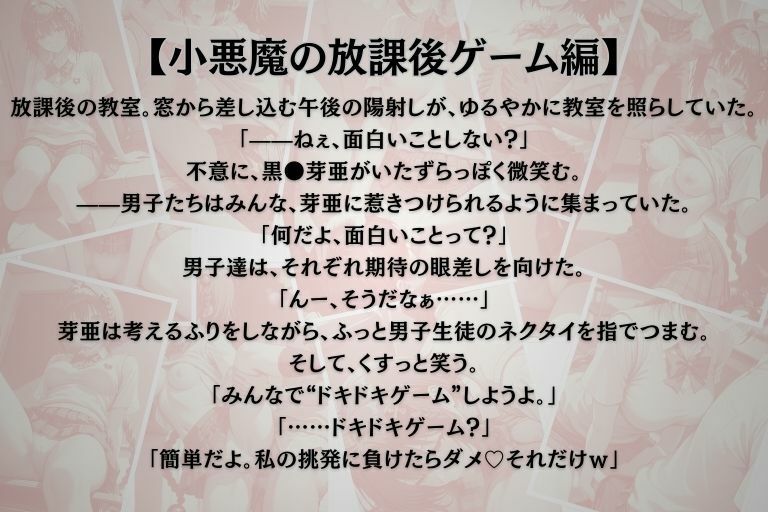 制御不能 - サンプル画像 1