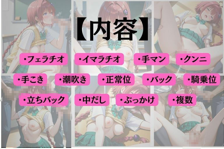 制御不能 - サンプル画像 5