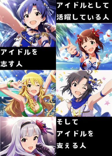アイドルプロデューサーは孕ませマスター - サンプル画像 1