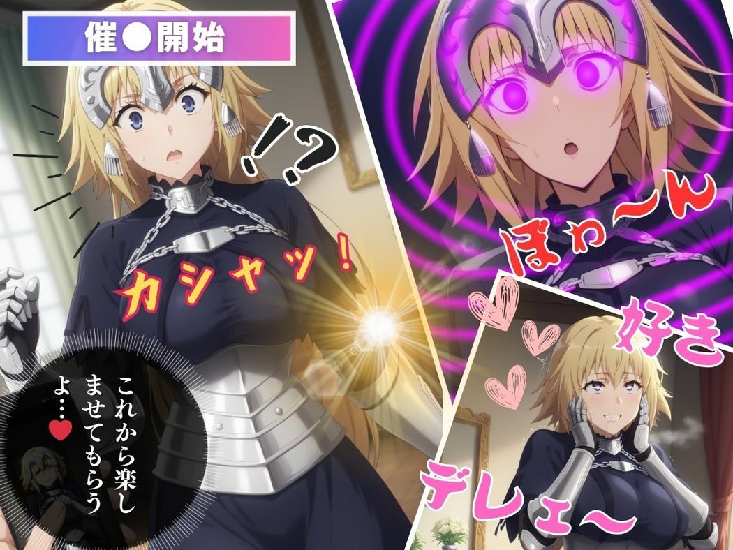 乙女の秘めたる欲望 - サンプル画像 6