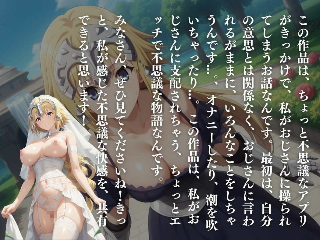 乙女の秘めたる欲望 - サンプル画像 10