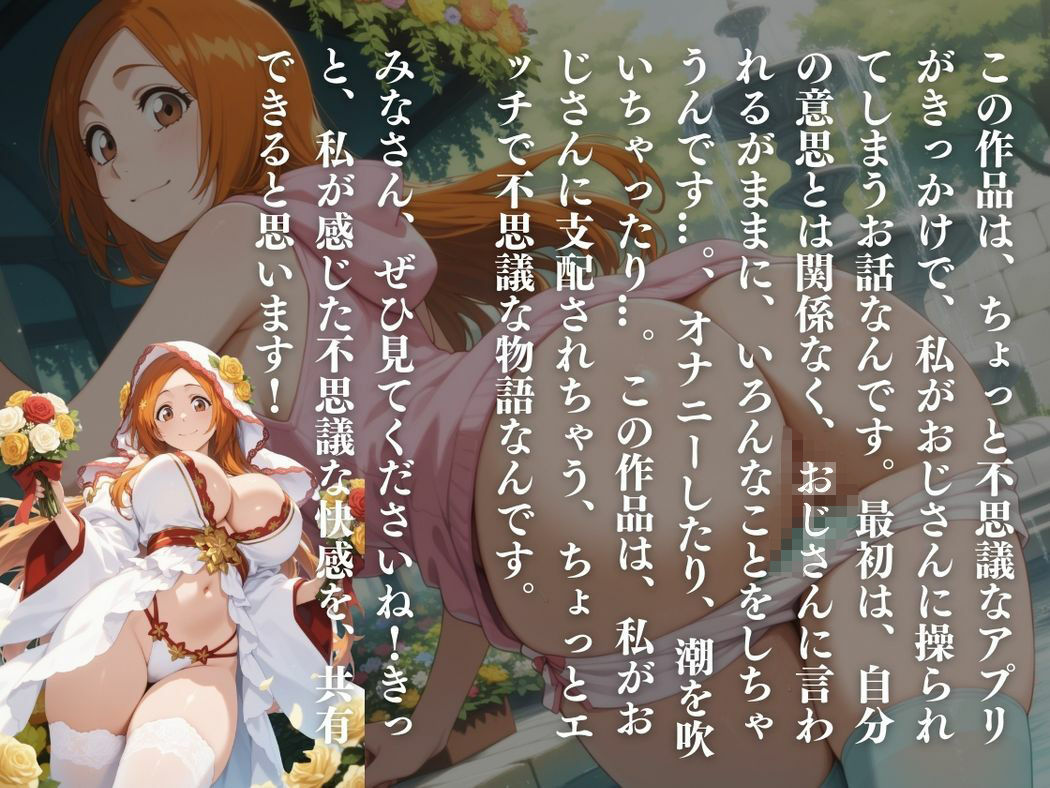 おじさんの玩具 - サンプル画像 10