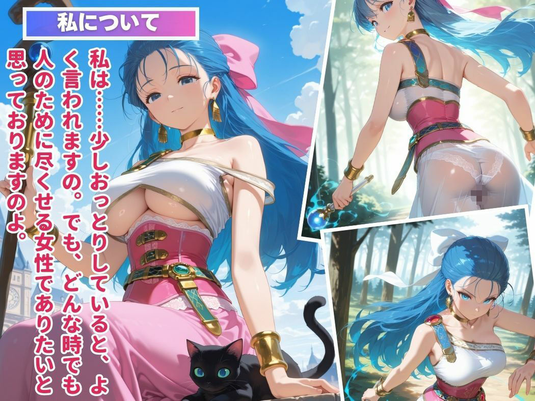 アプリに囚われた高貴な心 - サンプル画像 1