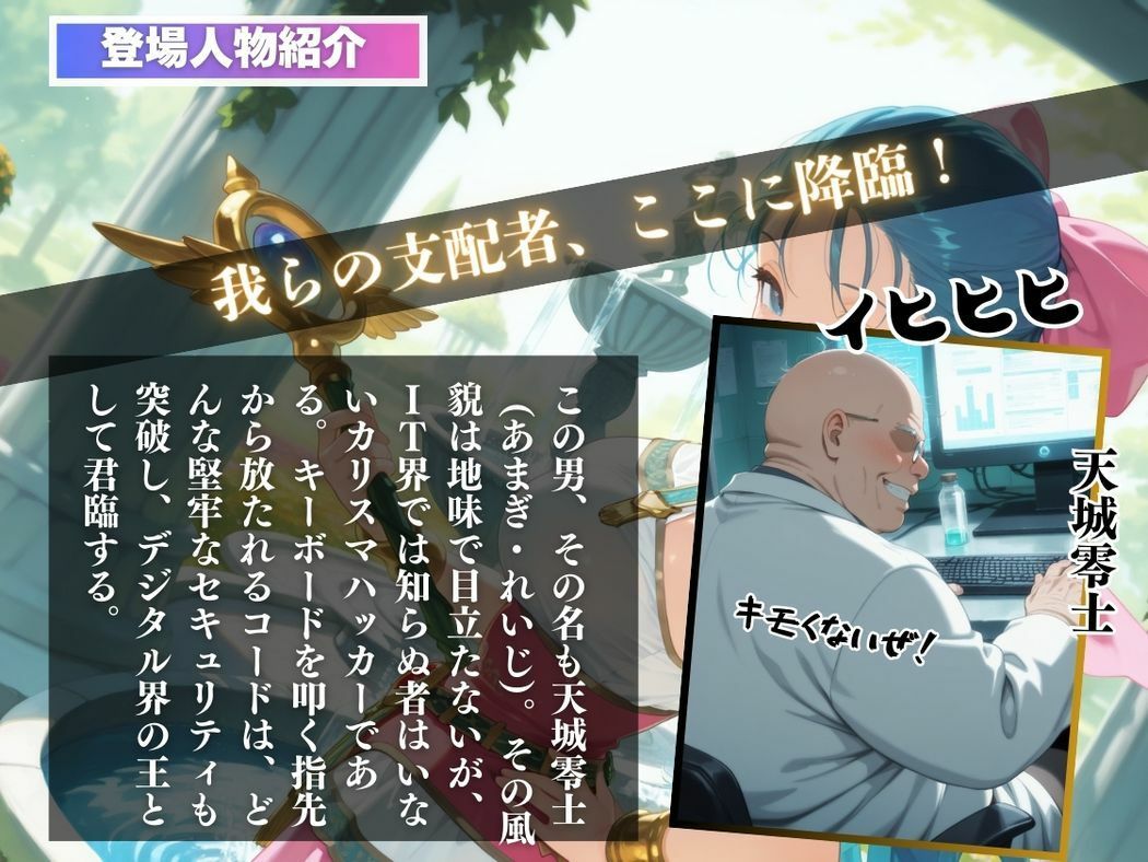アプリに囚われた高貴な心 - サンプル画像 2