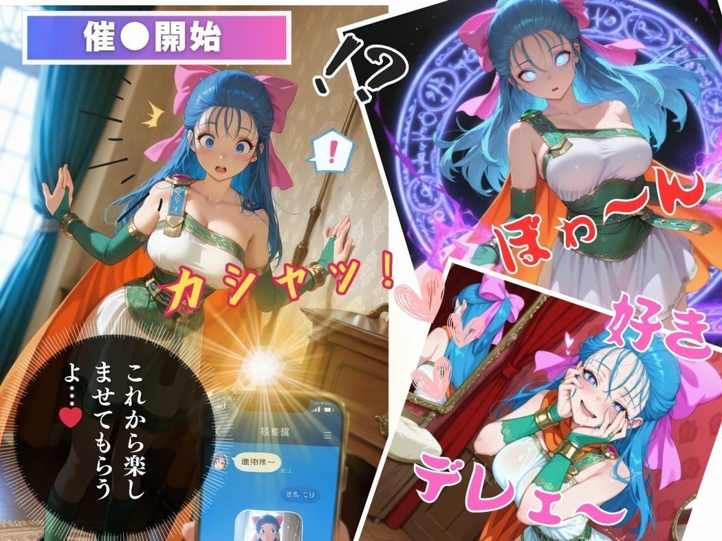 アプリに囚われた高貴な心 - サンプル画像 6