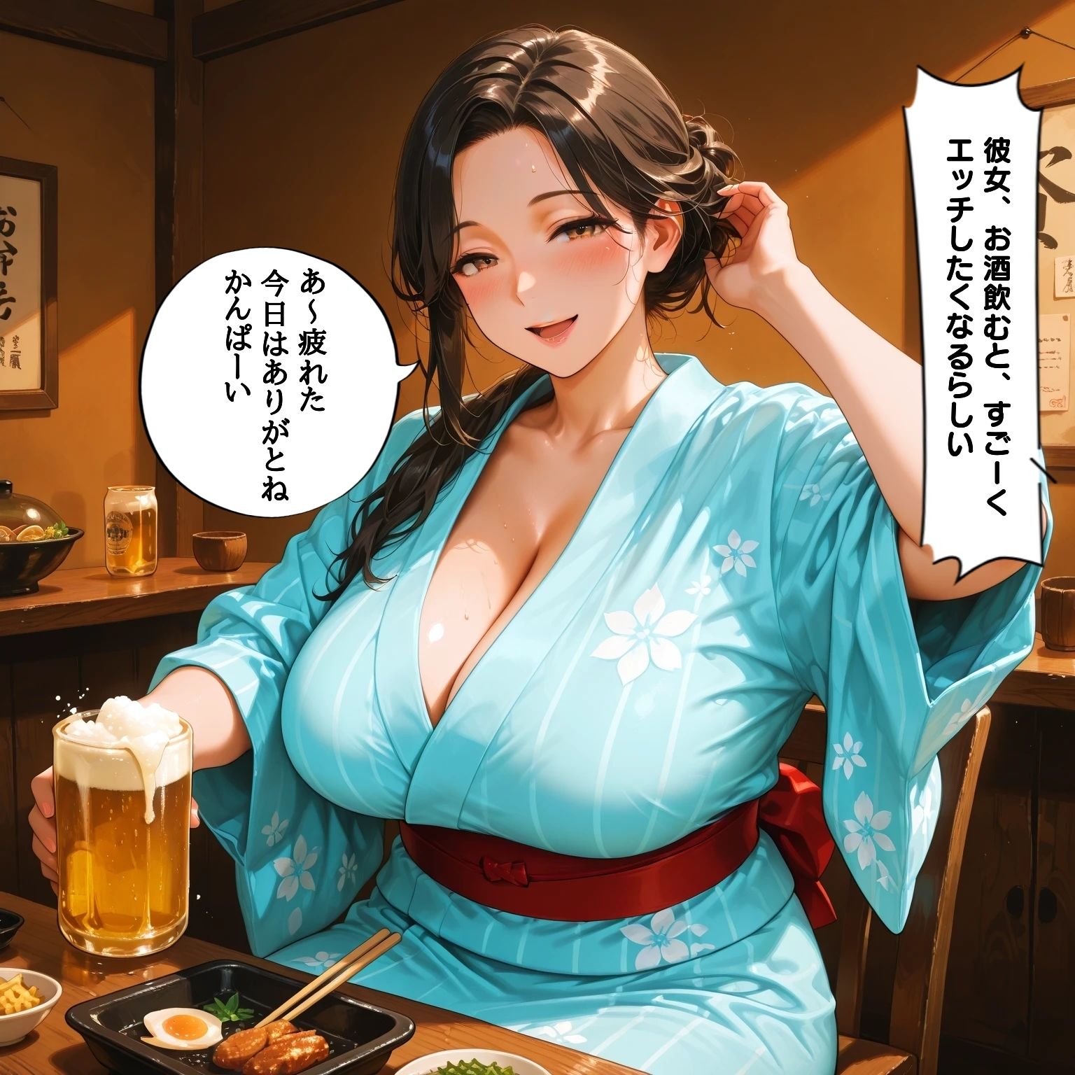 熟女の時間  part2 小料理屋女将  岡村美鈴（39）の場合 - サンプル画像 1