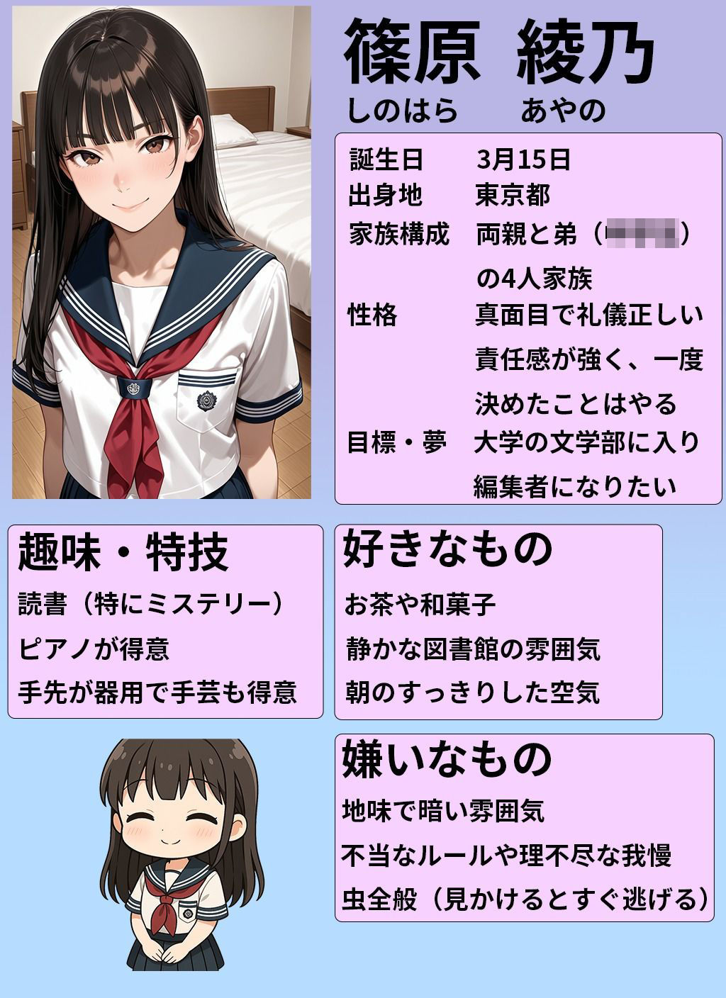 美脚美少女とのむれた足裏SEX - サンプル画像 2