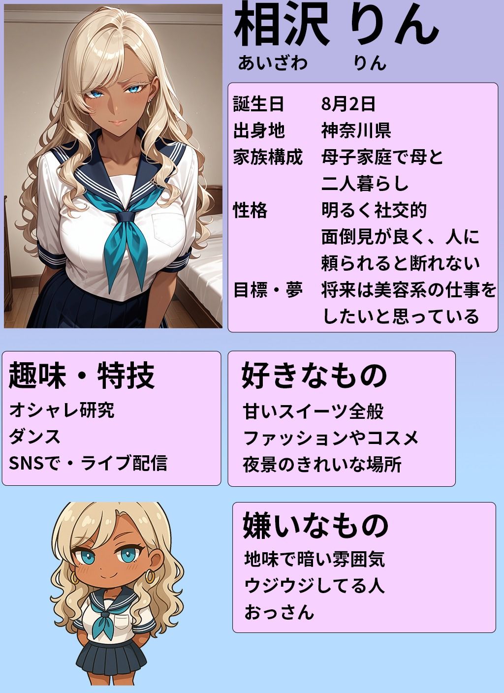 美脚美少女とのむれた足裏SEX - サンプル画像 3