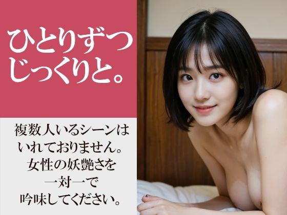 巨乳彼女と致した後の翌朝の感じ〜たわわなおっぱいを眺める迎える穏やかな朝〜 - サンプル画像 7
