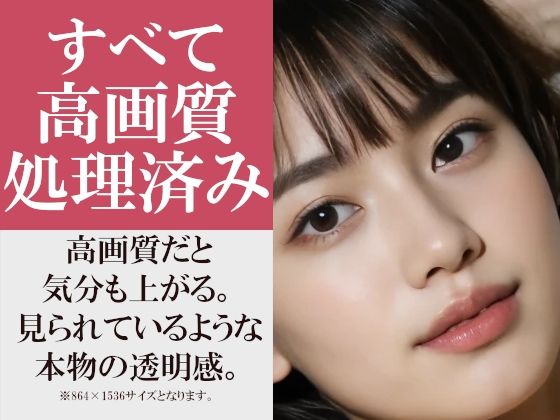 巨乳彼女と致した後の翌朝の感じ〜たわわなおっぱいを眺める迎える穏やかな朝〜 - サンプル画像 8
