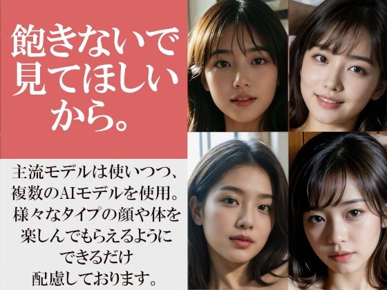 巨乳彼女と致した後の翌朝の感じ〜たわわなおっぱいを眺める迎える穏やかな朝〜 - サンプル画像 10