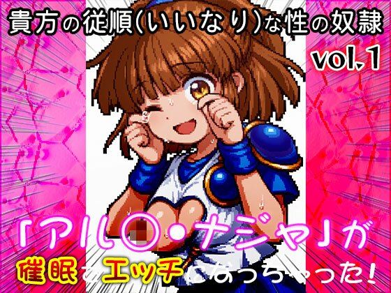【同人CG集】アル○・ナジャ 1 - サンプル画像 2