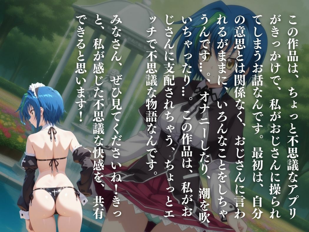 ゼノヴィア・コントロール - サンプル画像 10