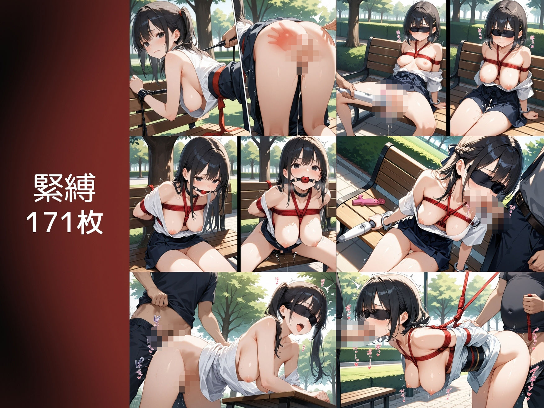 【ねぇ、どこ見てるの？】公園にいる巨乳人妻の胸元が無防備すぎて、ちんちんイライラ大暴走 - サンプル画像 7