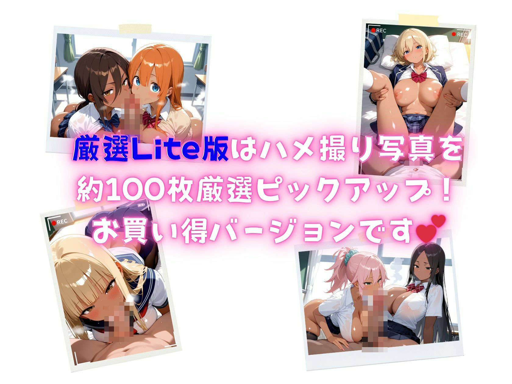 22人の爆乳黒ギャル女子校生服ハメ_Lite - サンプル画像 8