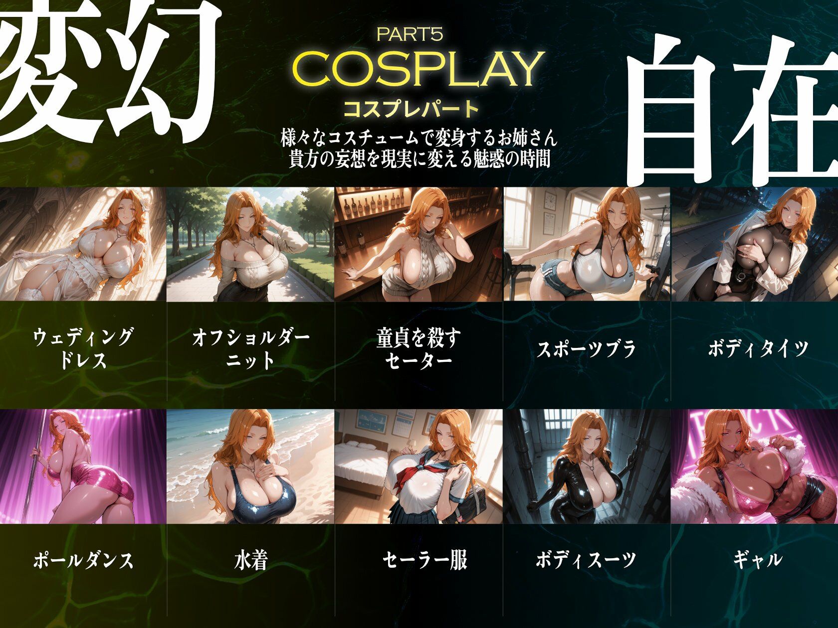 巨乳痴女同人CG集 エーテライト 松本乱○編 - サンプル画像 6