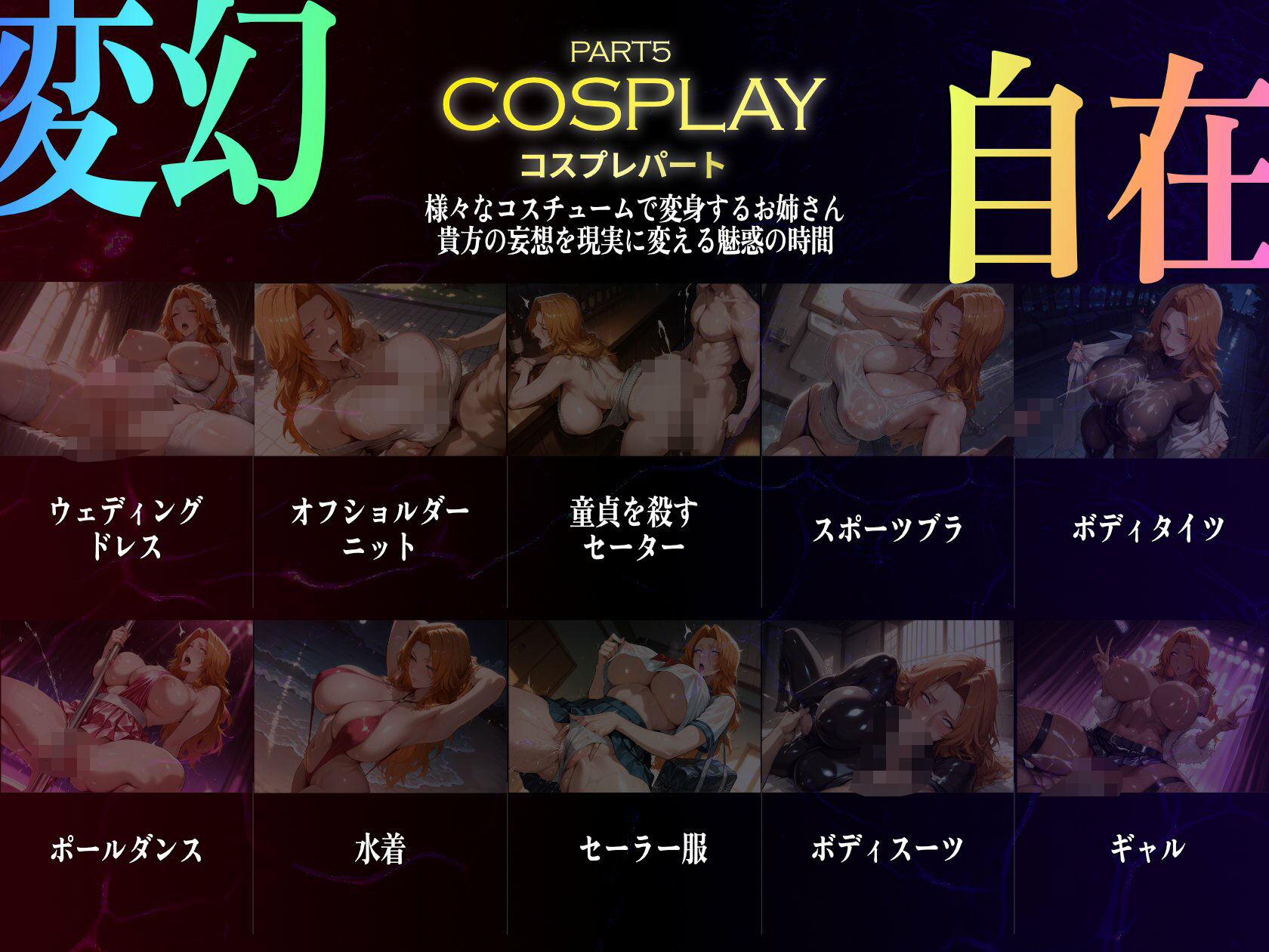 巨乳痴女同人CG集 エーテライト 松本乱○編 - サンプル画像 7