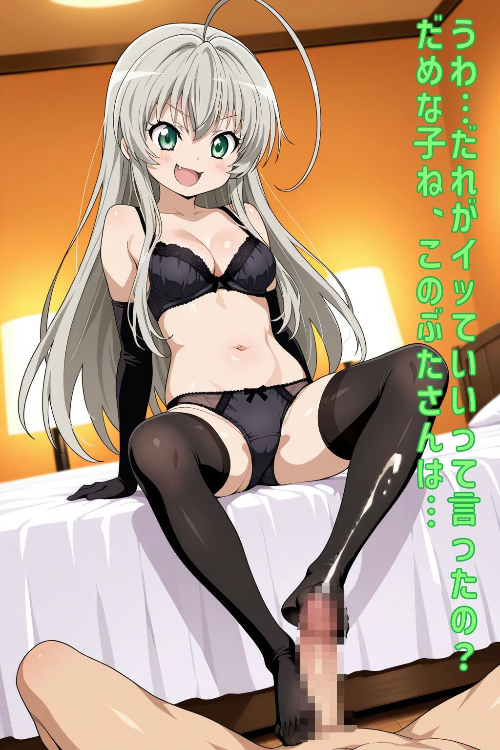 ぶたさんとにゃるこさま - サンプル画像 3
