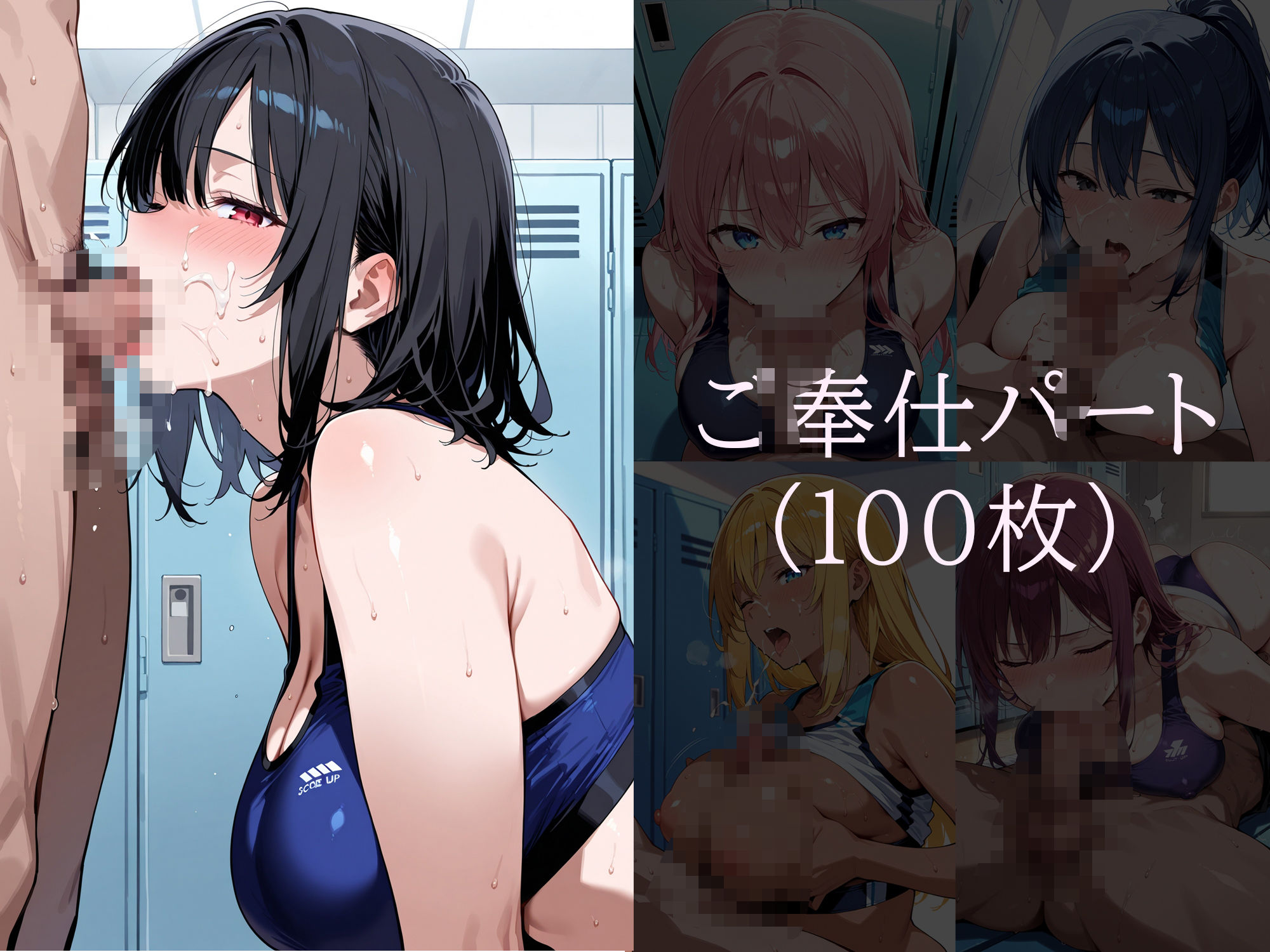 陸上女子〜秘密のトレーニング〜 - サンプル画像 4