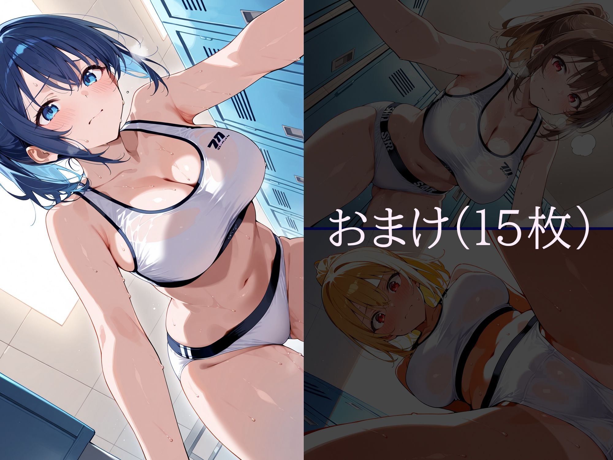 陸上女子〜秘密のトレーニング〜 - サンプル画像 9