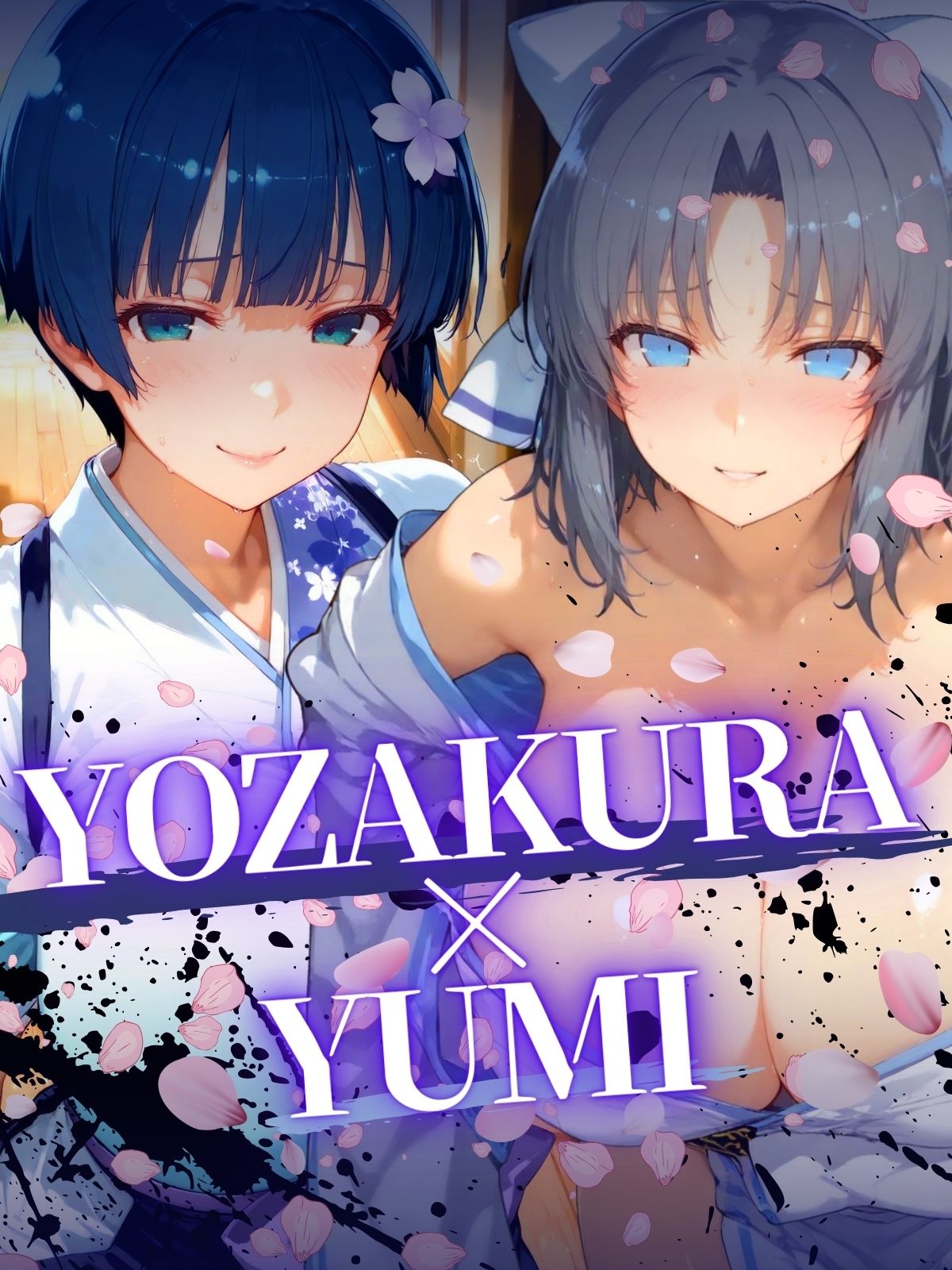 白濁カグラ - サンプル画像 1