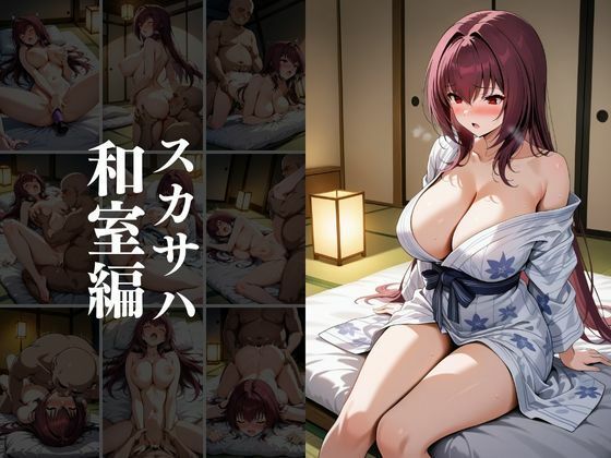 欲望タイムズ ヒロインの温泉宿〜Fa〇e Grand Order〜 - サンプル画像 10