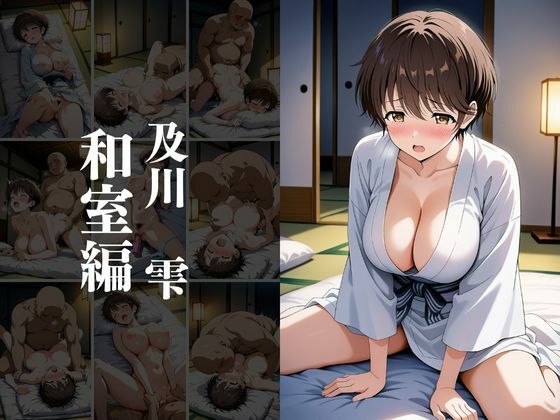 欲望タイムズ ヒロインの温泉宿〜アイドル〇スター〜 - サンプル画像 8