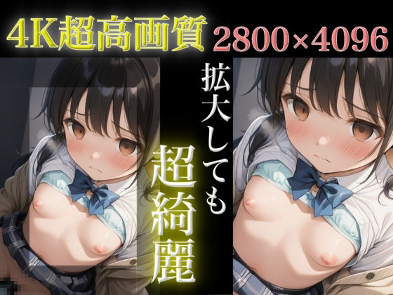 快楽支配堕ちた少女達 - サンプル画像 1