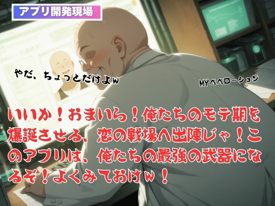 禁断の感情〜神●とおじさんの絆〜 - サンプル画像 4