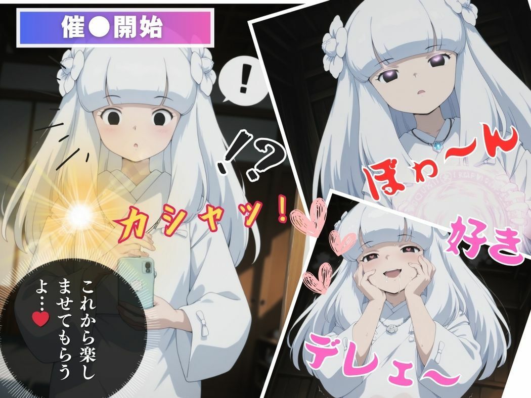 禁断の感情〜神●とおじさんの絆〜 - サンプル画像 6