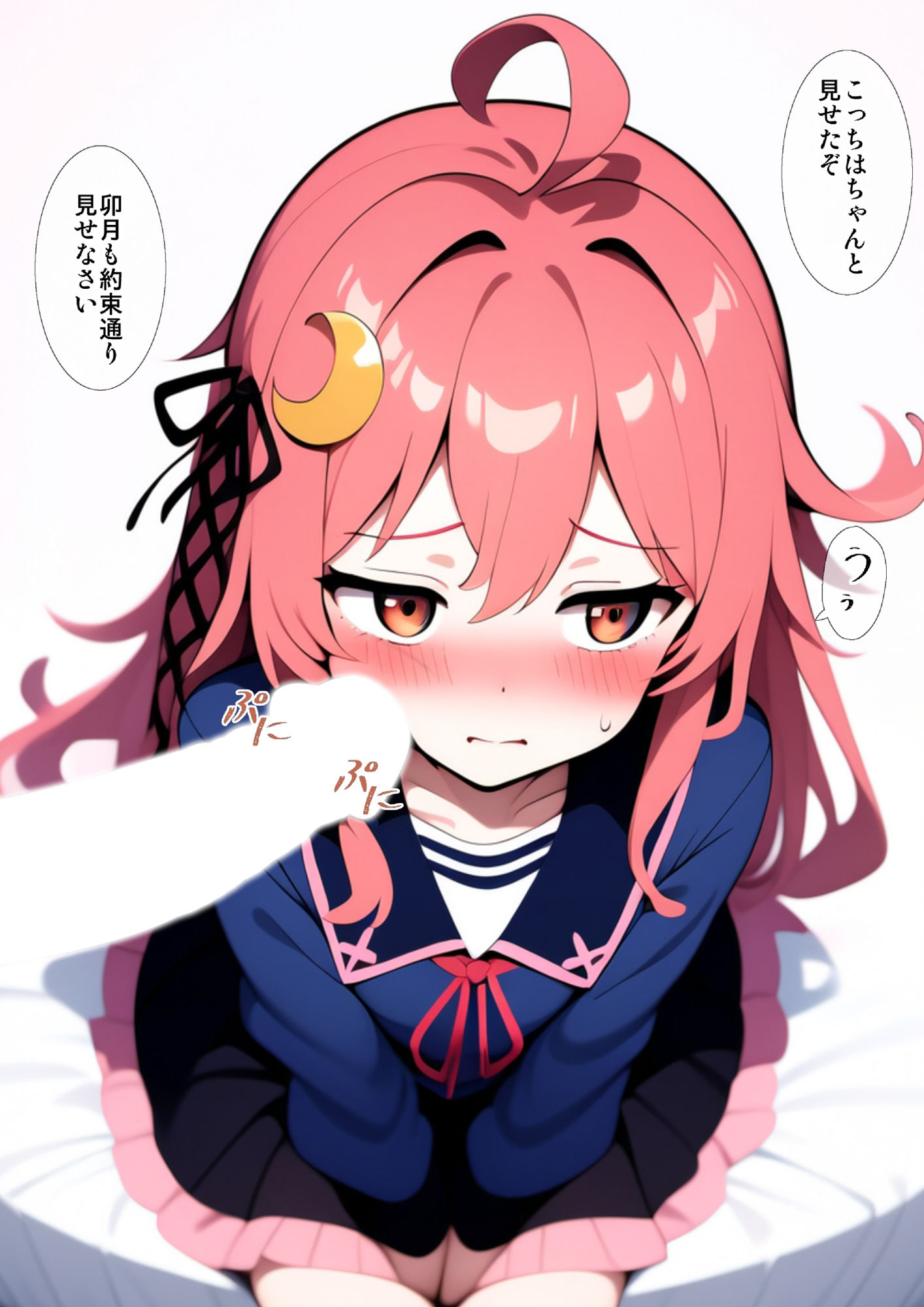 艦隊シチュAI - サンプル画像 3