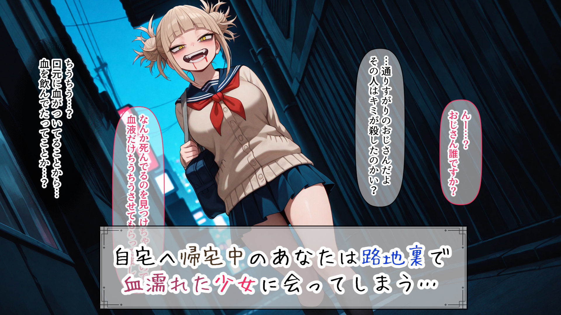 トガちゃんだってHな恋がしたい - サンプル画像 1