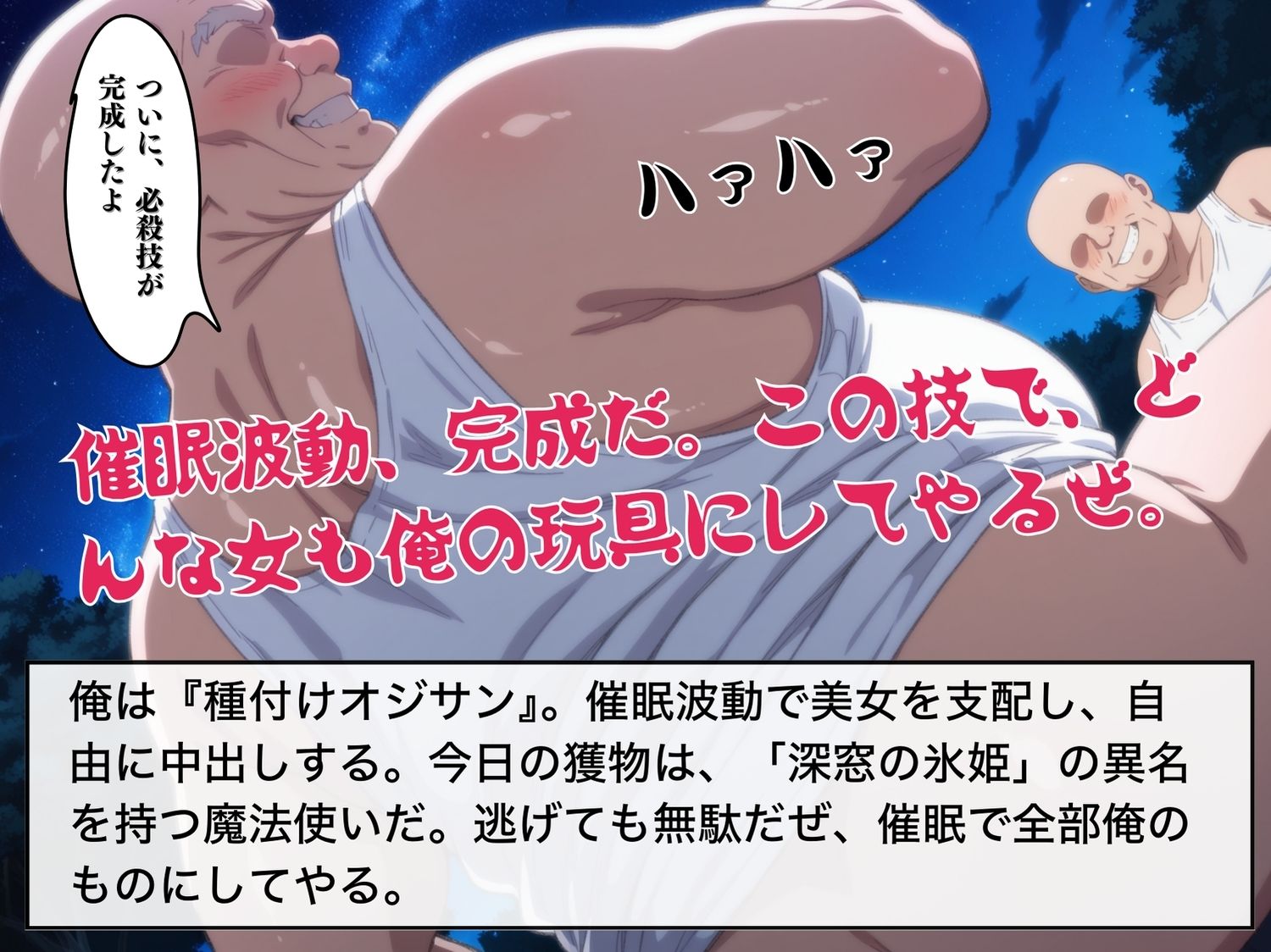 【完全敗北】エルファリア・アルヴィス・セルフォ◯ト 〜深窓の氷姫は種付けオジサンの玩具に〜 - サンプル画像 1