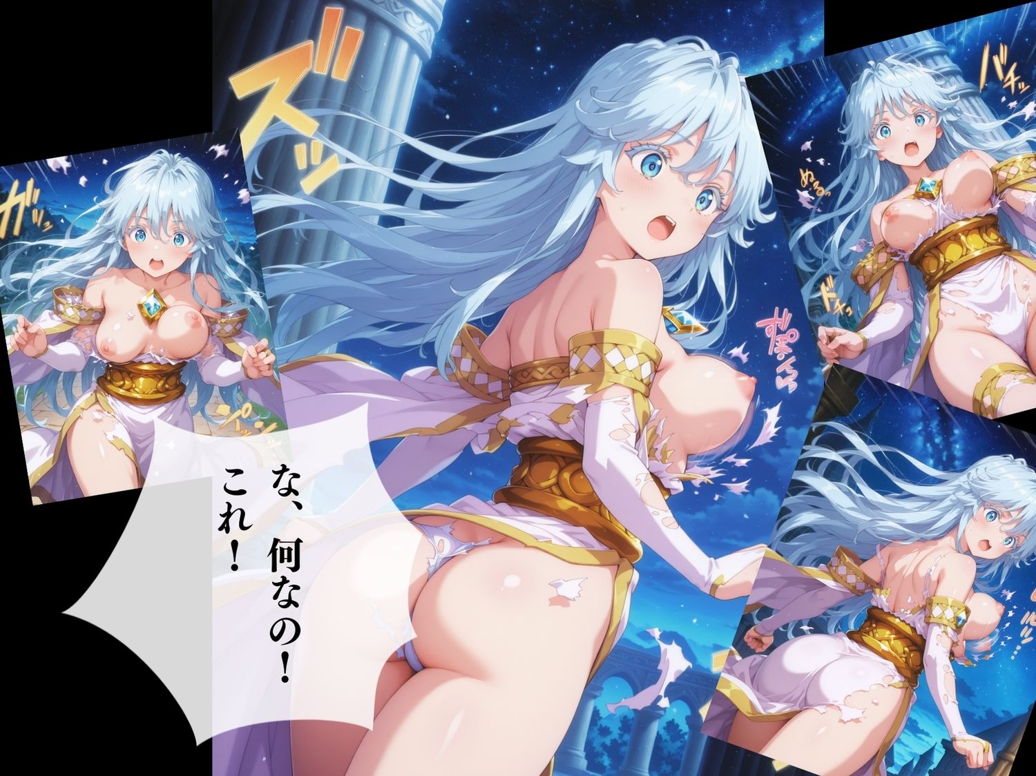 【完全敗北】エルファリア・アルヴィス・セルフォ◯ト 〜深窓の氷姫は種付けオジサンの玩具に〜 - サンプル画像 4