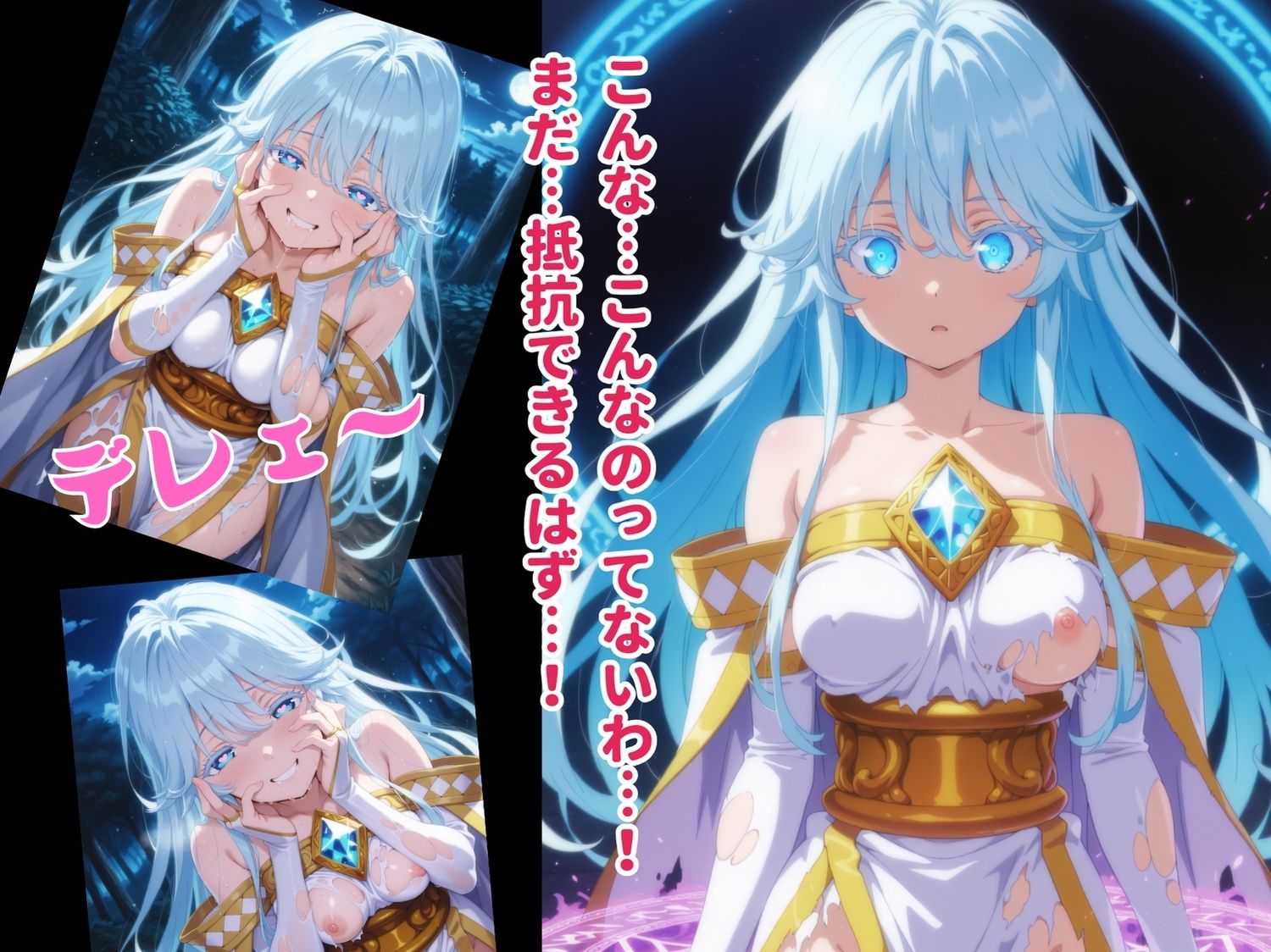 【完全敗北】エルファリア・アルヴィス・セルフォ◯ト 〜深窓の氷姫は種付けオジサンの玩具に〜 - サンプル画像 7