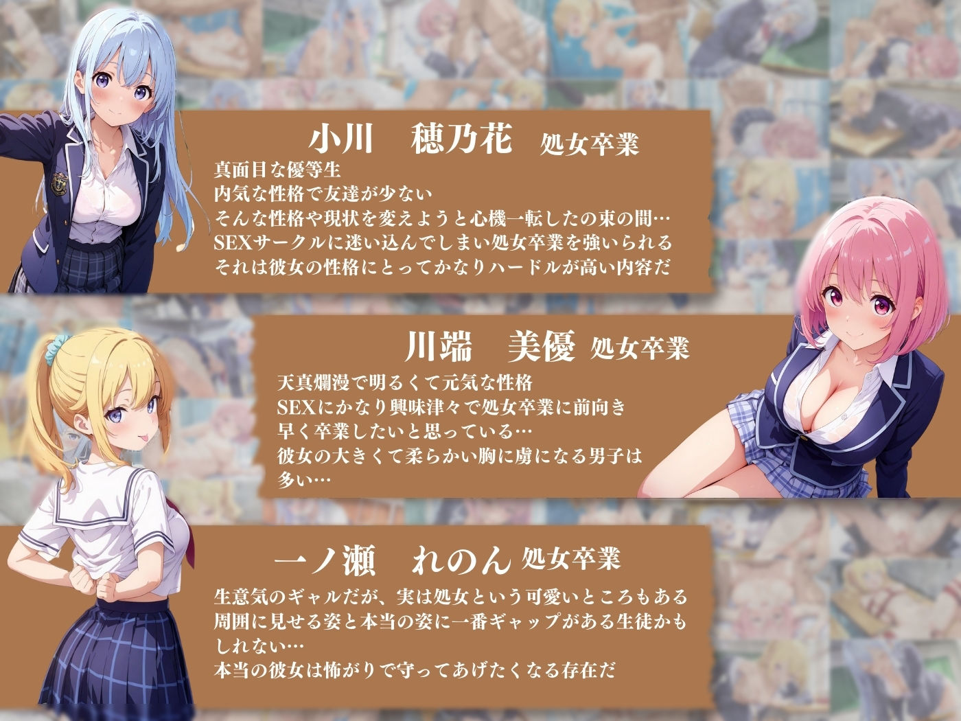 秘密のセックスサークルへようこそ 〜3日以内に処女卒業しないと輪●？〜第4話 - サンプル画像 3