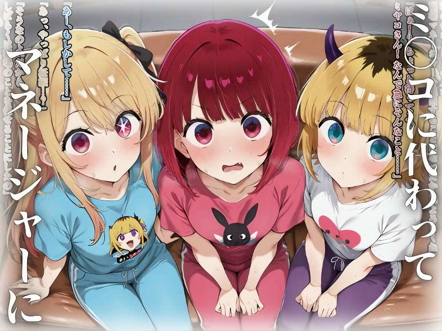 紹介されたマッサージ師にハマったら2 - サンプル画像 2