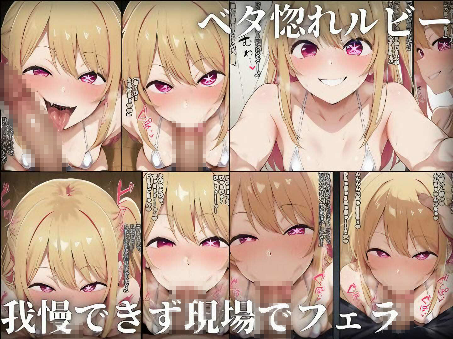 紹介されたマッサージ師にハマったら2 - サンプル画像 6