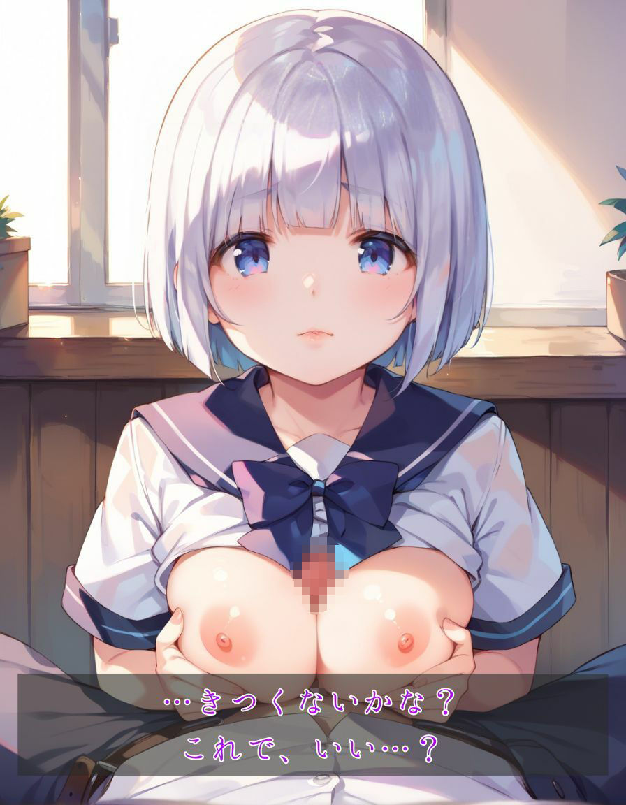 誘惑スイッチ Scene:3 -無垢な蕾が開くとき- - サンプル画像 5