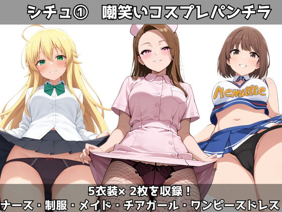 大好きなあなたの為にっ！（星●美希・水●伊織・萩●雪歩） - サンプル画像 1