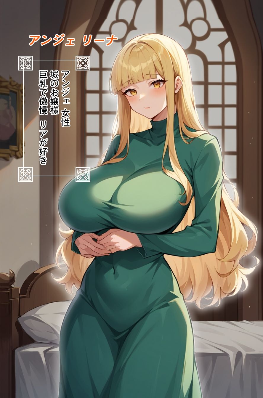 病弱メイドは男の娘 - サンプル画像 2